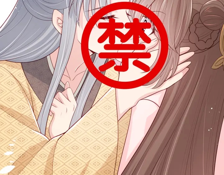养敌为患韩漫全集-第73话 我想要的只有你无删减无遮挡章节图片 