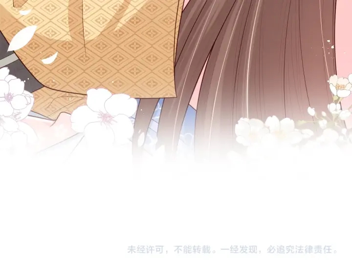 养敌为患韩漫全集-第73话 我想要的只有你无删减无遮挡章节图片 