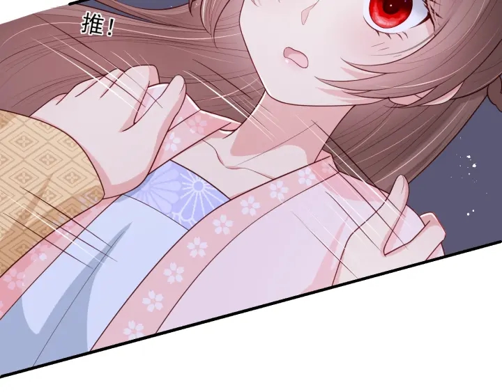 养敌为患韩漫全集-第73话 我想要的只有你无删减无遮挡章节图片 