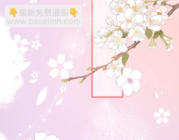 养敌为患韩漫全集-第73话 我想要的只有你无删减无遮挡章节图片 