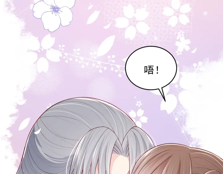 养敌为患韩漫全集-第73话 我想要的只有你无删减无遮挡章节图片 