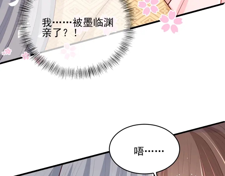 养敌为患韩漫全集-第73话 我想要的只有你无删减无遮挡章节图片 