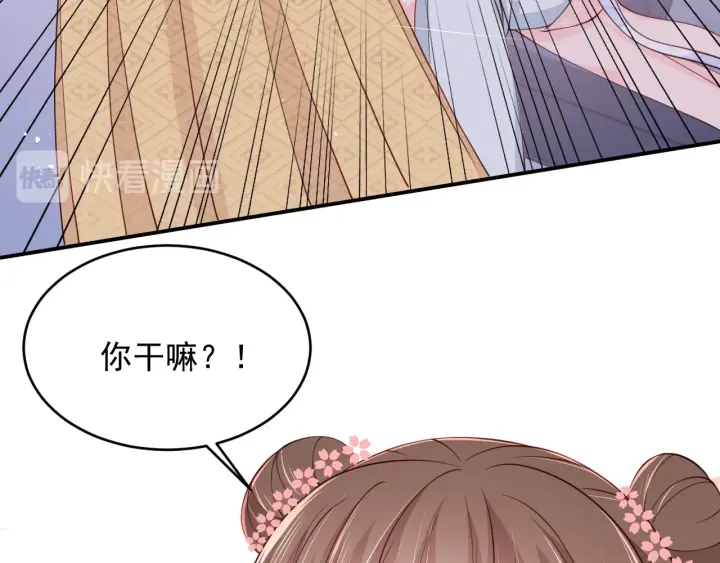 养敌为患韩漫全集-第73话 我想要的只有你无删减无遮挡章节图片 