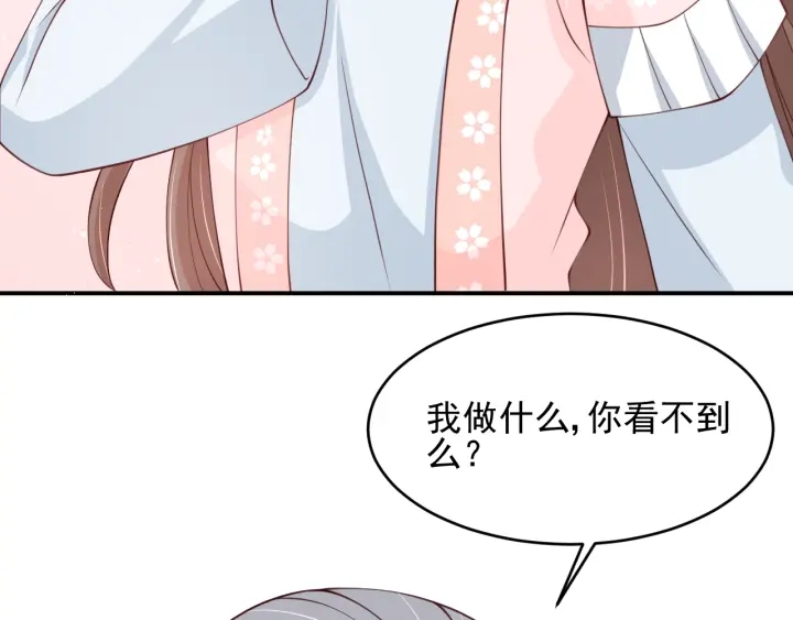 养敌为患韩漫全集-第73话 我想要的只有你无删减无遮挡章节图片 