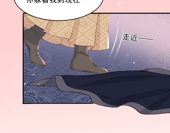 养敌为患韩漫全集-第73话 我想要的只有你无删减无遮挡章节图片 