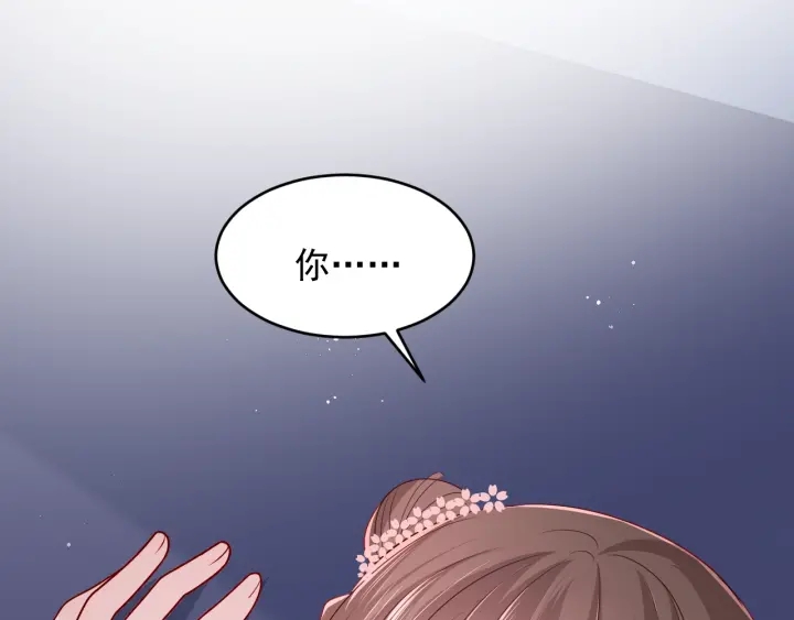 养敌为患韩漫全集-第73话 我想要的只有你无删减无遮挡章节图片 