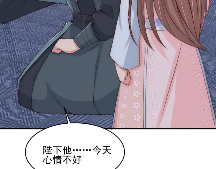 养敌为患韩漫全集-第73话 我想要的只有你无删减无遮挡章节图片 