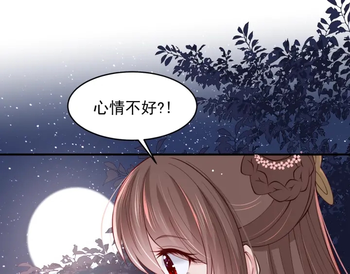 养敌为患韩漫全集-第73话 我想要的只有你无删减无遮挡章节图片 
