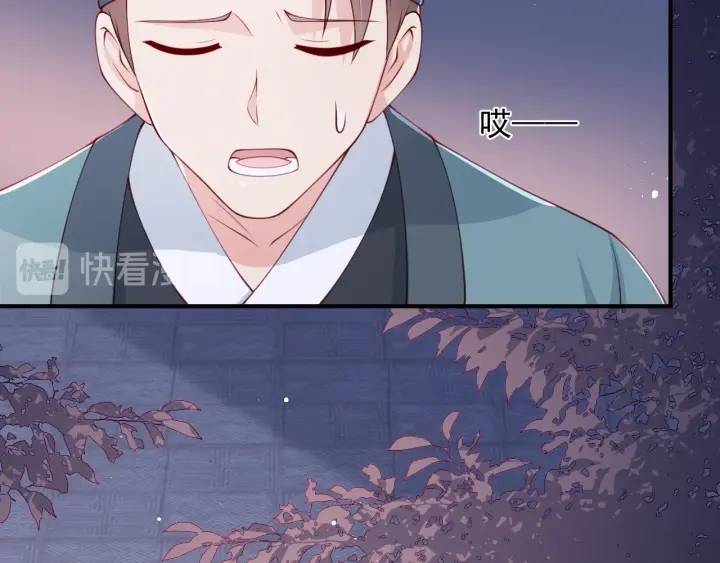 养敌为患韩漫全集-第73话 我想要的只有你无删减无遮挡章节图片 