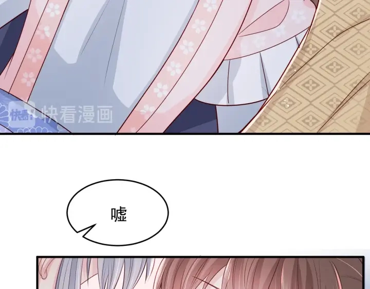 养敌为患韩漫全集-第73话 我想要的只有你无删减无遮挡章节图片 