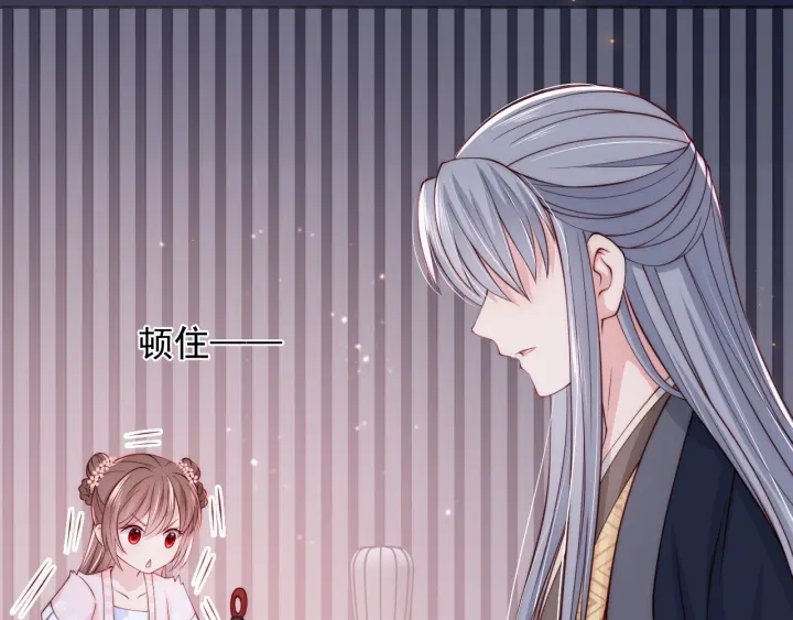 养敌为患韩漫全集-第73话 我想要的只有你无删减无遮挡章节图片 