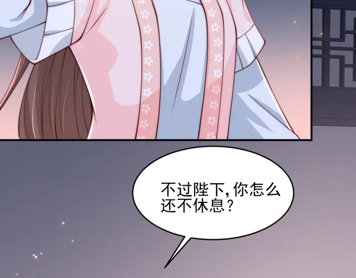 养敌为患韩漫全集-第73话 我想要的只有你无删减无遮挡章节图片 