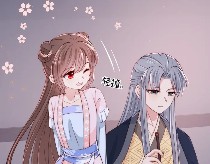 养敌为患韩漫全集-第73话 我想要的只有你无删减无遮挡章节图片 