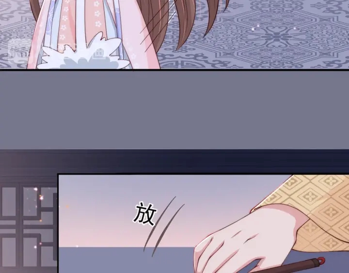 养敌为患韩漫全集-第73话 我想要的只有你无删减无遮挡章节图片 