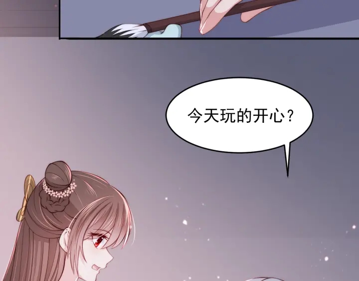 养敌为患韩漫全集-第73话 我想要的只有你无删减无遮挡章节图片 