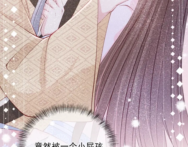 养敌为患韩漫全集-第74话 被亲吻了？！无删减无遮挡章节图片 