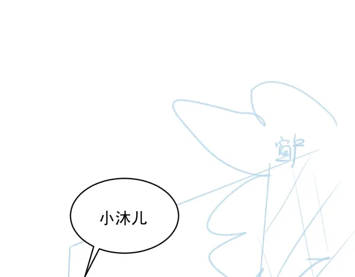 养敌为患韩漫全集-第74话 被亲吻了？！无删减无遮挡章节图片 