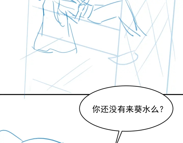 养敌为患韩漫全集-第74话 被亲吻了？！无删减无遮挡章节图片 
