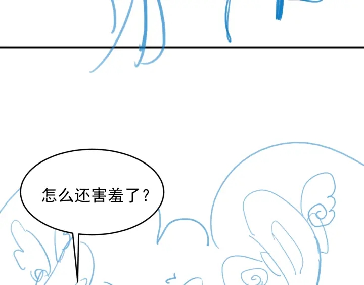 养敌为患韩漫全集-第74话 被亲吻了？！无删减无遮挡章节图片 