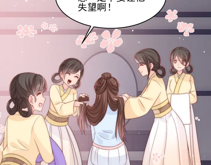 养敌为患韩漫全集-第74话 被亲吻了？！无删减无遮挡章节图片 
