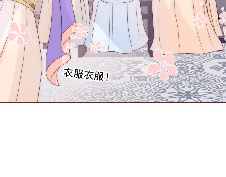 养敌为患韩漫全集-第74话 被亲吻了？！无删减无遮挡章节图片 