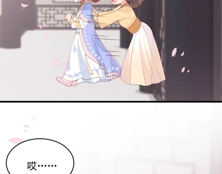 养敌为患韩漫全集-第74话 被亲吻了？！无删减无遮挡章节图片 