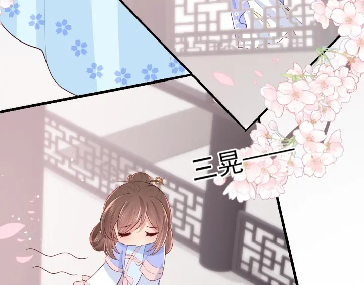 养敌为患韩漫全集-第74话 被亲吻了？！无删减无遮挡章节图片 