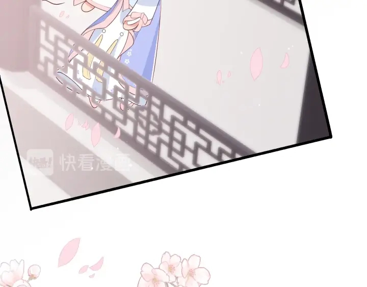 养敌为患韩漫全集-第74话 被亲吻了？！无删减无遮挡章节图片 