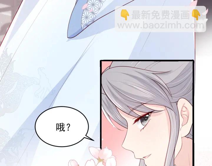 养敌为患韩漫全集-第74话 被亲吻了？！无删减无遮挡章节图片 