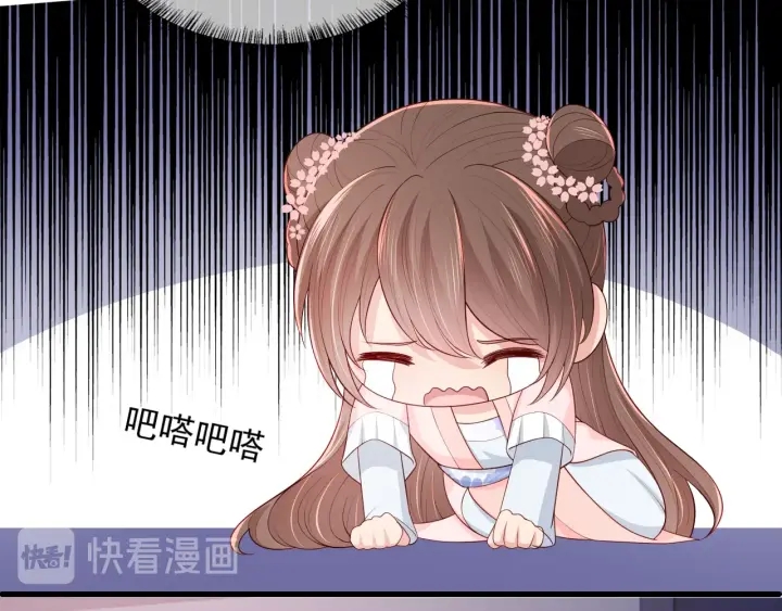养敌为患韩漫全集-第74话 被亲吻了？！无删减无遮挡章节图片 