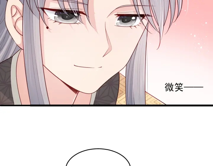 养敌为患韩漫全集-第74话 被亲吻了？！无删减无遮挡章节图片 