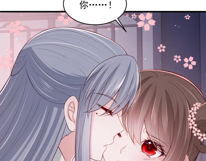 养敌为患韩漫全集-第74话 被亲吻了？！无删减无遮挡章节图片 