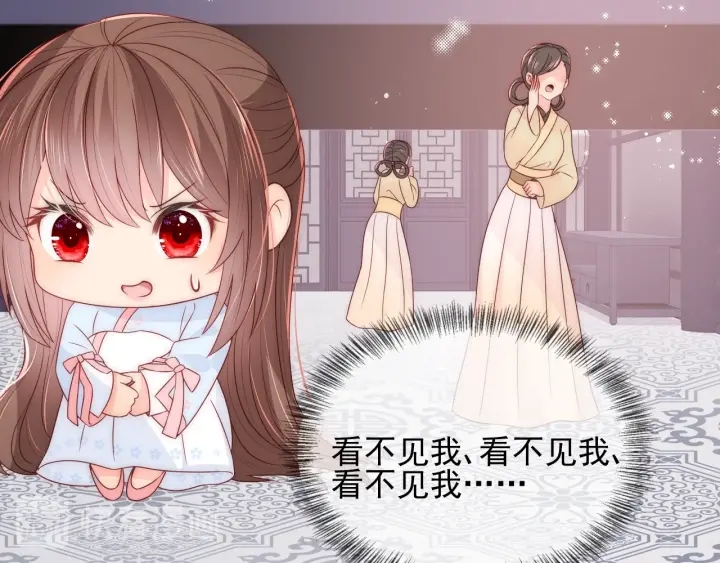 养敌为患韩漫全集-第74话 被亲吻了？！无删减无遮挡章节图片 
