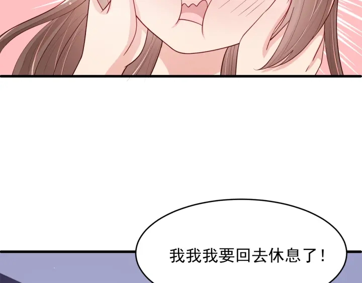 养敌为患韩漫全集-第74话 被亲吻了？！无删减无遮挡章节图片 