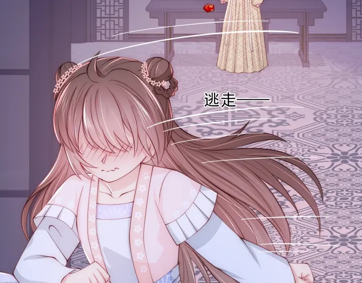 养敌为患韩漫全集-第74话 被亲吻了？！无删减无遮挡章节图片 