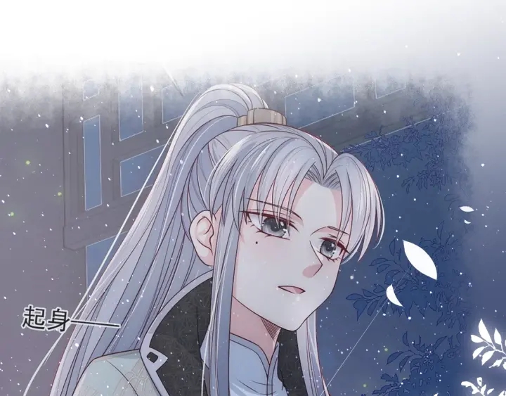 养敌为患韩漫全集-第74话 被亲吻了？！无删减无遮挡章节图片 