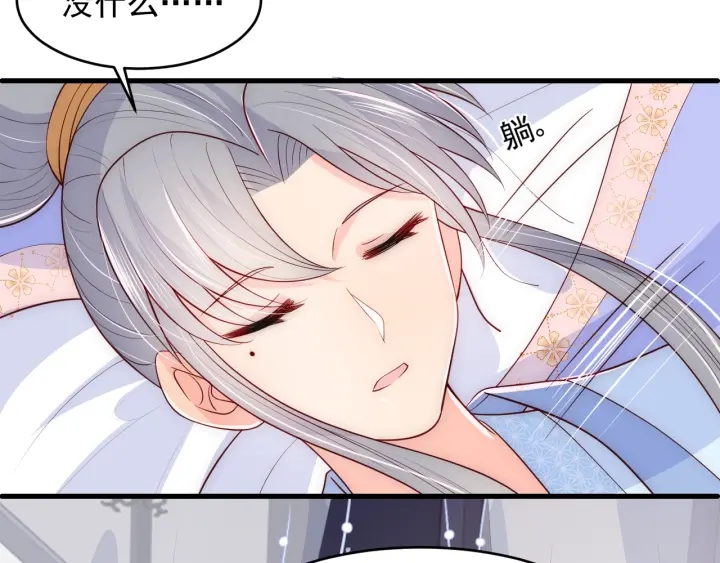 养敌为患韩漫全集-第75话 我想你了无删减无遮挡章节图片 