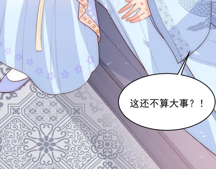 养敌为患韩漫全集-第75话 我想你了无删减无遮挡章节图片 
