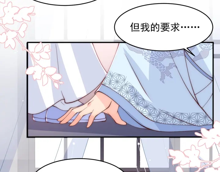 养敌为患韩漫全集-第75话 我想你了无删减无遮挡章节图片 