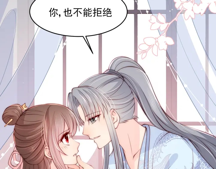 养敌为患韩漫全集-第75话 我想你了无删减无遮挡章节图片 