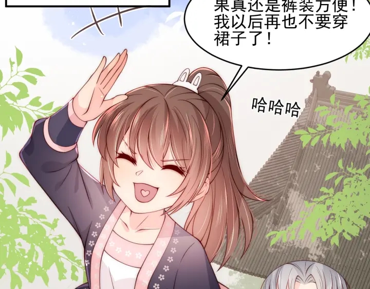 养敌为患韩漫全集-第75话 我想你了无删减无遮挡章节图片 