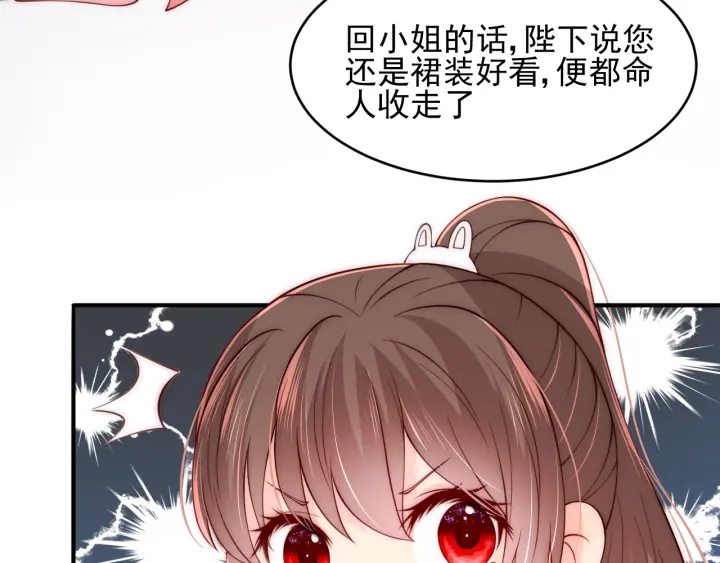 养敌为患韩漫全集-第75话 我想你了无删减无遮挡章节图片 