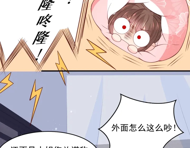 养敌为患韩漫全集-第75话 我想你了无删减无遮挡章节图片 