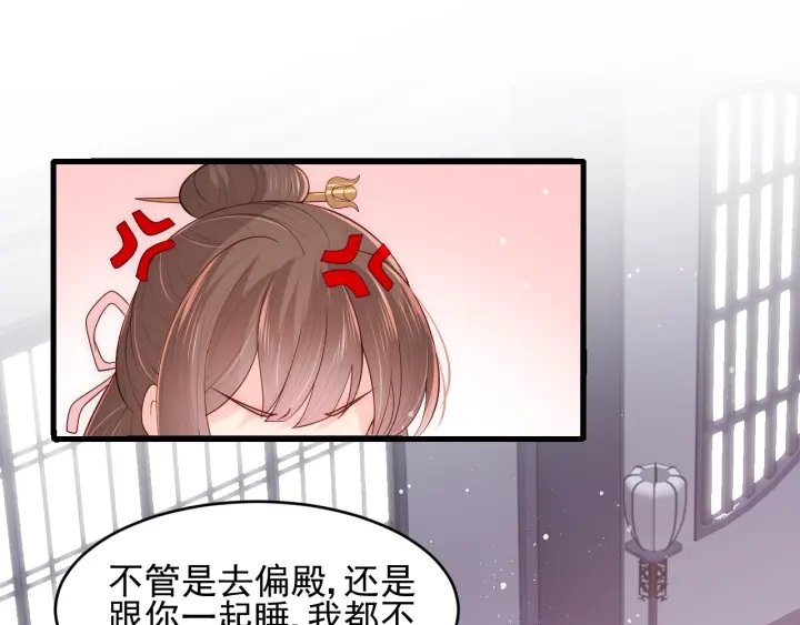 养敌为患韩漫全集-第75话 我想你了无删减无遮挡章节图片 