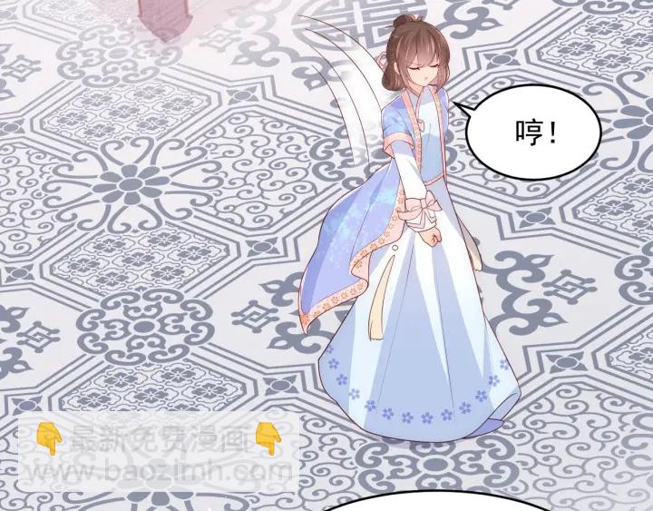 养敌为患韩漫全集-第75话 我想你了无删减无遮挡章节图片 