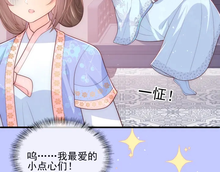 养敌为患韩漫全集-第75话 我想你了无删减无遮挡章节图片 