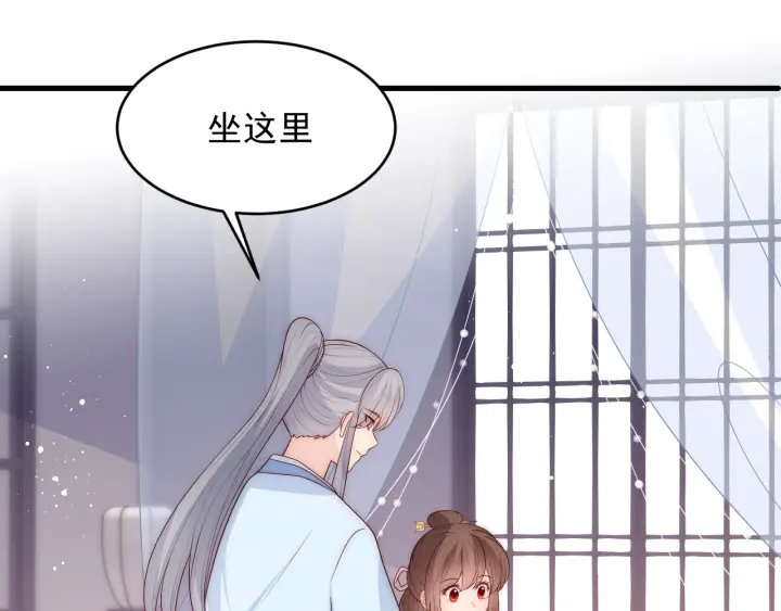 养敌为患韩漫全集-第75话 我想你了无删减无遮挡章节图片 