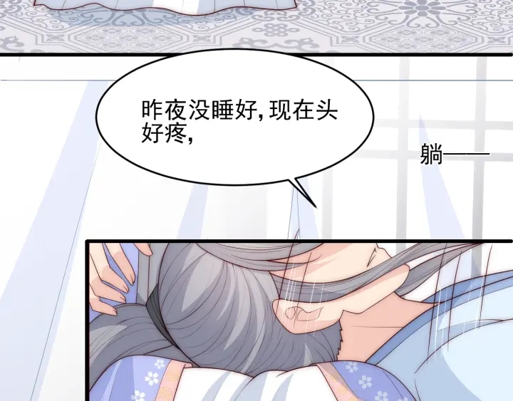 养敌为患韩漫全集-第75话 我想你了无删减无遮挡章节图片 