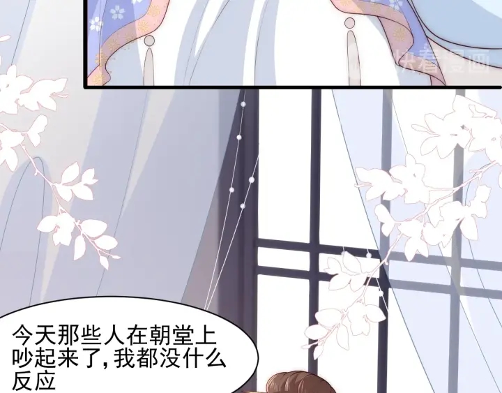 养敌为患韩漫全集-第75话 我想你了无删减无遮挡章节图片 