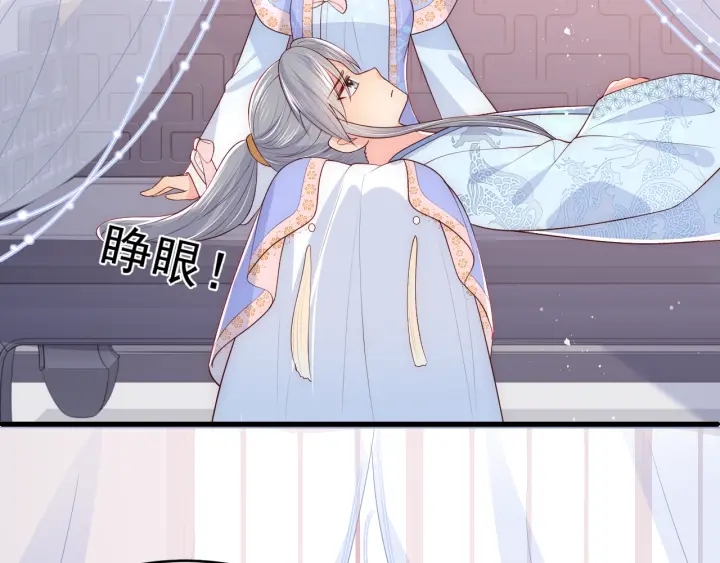 养敌为患韩漫全集-第75话 我想你了无删减无遮挡章节图片 